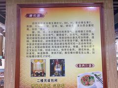 -孙家面馆(淮海第一城店)