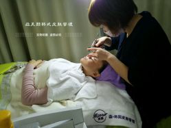 -MIAOLAB·韩国淼美颜皮肤管理