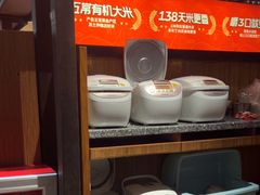 -探鱼·鲜青椒爽麻烤鱼(北京路天河城店)