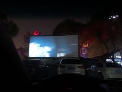 -枫花园汽车电影院(朝阳公园店)