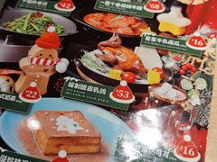 -避风塘(宝山万达店)