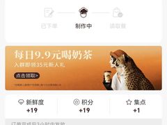 -呷哺呷哺(砂之船奥莱店)