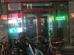 门面-宝光熏肉鞋底火烧(新街口店)
