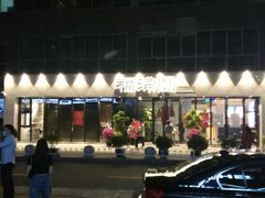 -金尚源SHANG