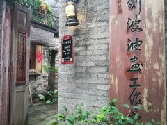 -北京师范大学(珠海校区)