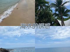 -三亚蜈支洲岛旅游区