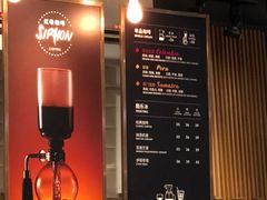 -COSTA COFFEE(成都来福士店)