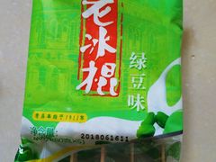 绿豆冰棍-老鼎丰(靖宇街总店)