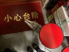 -艺味深尝(云锦路店)