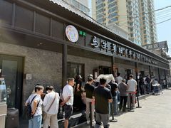 -清真·马安军辣子牛肉面