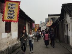 -绍兴书圣故里景区