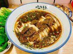 秘制麻辣牛肉米粉-常樂屋·常德米粉(青年路店)