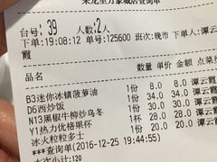 -来龙里 精致 东南亚餐室(万象城店)