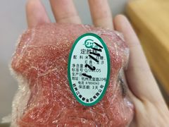 定胜糕-江南春(中山中路店)