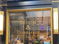 门面-BUTTERFUL&CREAMOROUS 黄油与面包(三里屯太古里店)