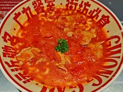 番茄浓汤牛肉通粉-广九餐室(陈家祠扬韬广场店)