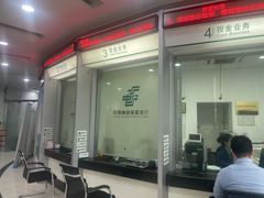 -中国邮政储蓄银行(静安区支行)