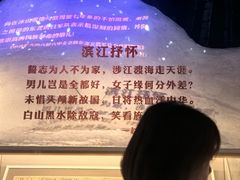 -中国人民抗日战争纪念雕塑园