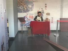 -河北村民俗体验园