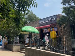 -紫金山山顶公园