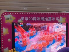 -英孚教育青少儿(河东资深教研中心)