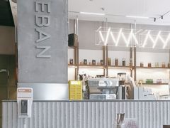 -乐班 Le'ban(凯德新地城店)