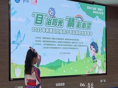 -上海市黄浦区卢湾第一中心小学