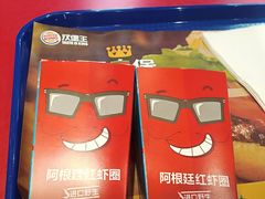 -汉堡王(新城吾悦广场店)