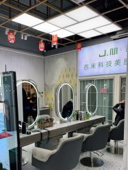 点击看大图 -吉米护肤造型