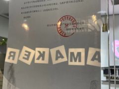 -卓美LAMDA戏剧演讲与培训中心(亚运村店)
