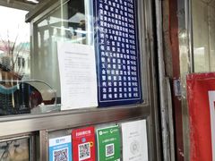 门面-金三顺紫菜包饭(大商新一百购物广场店)