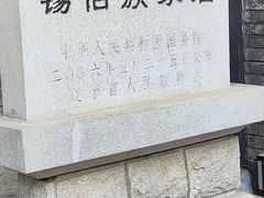 -锡伯族家庙