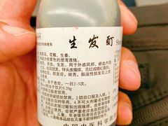 -中国中医科学院西苑医院(本部)