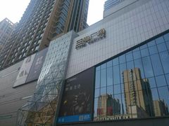 -兰岛广场(白沙路店)