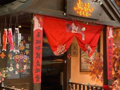 -鱼跃料理(步步高店)