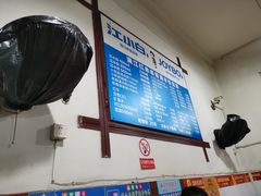 -满江红串串香(七道堰街店)