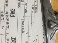 -老殷锅仔