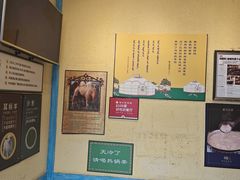 -格日勒阿妈蒙古厨房(大召店)
