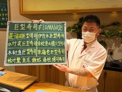 -鮨冠OMAKASE食べ放题(北京首店)