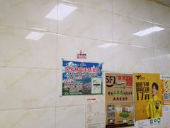 -马学武手抓美食(下南关总店)