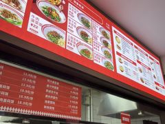 -吴满满油泼面(北方风味园店)