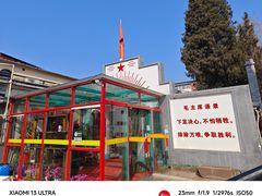 -人民公社大食堂(顺义总店)