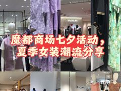 -上海第一八佰伴