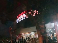 -紫光园(天通苑店)