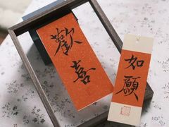 -国际饭店·大堂咖啡吧