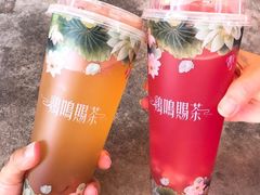 -鸡鸣赐茶(鸡鸣寺路店)