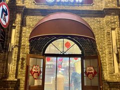 -北京稻香村(零号店)