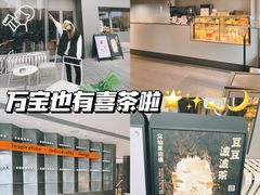 -万宝财富商业广场