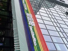 -果蔬好生活超市(新荟城店)