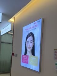 -长沙雅美医疗美容医院